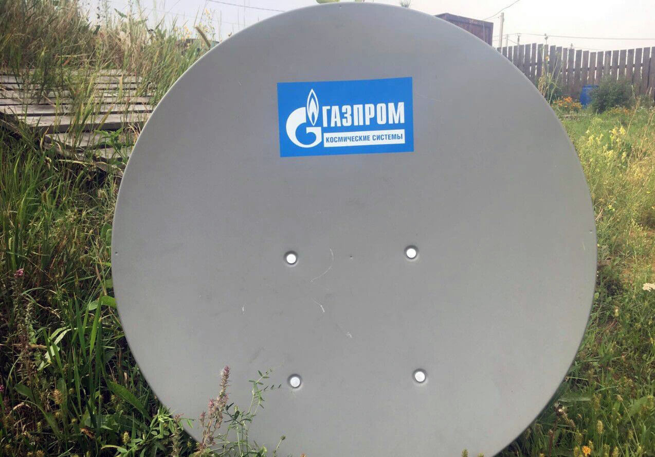 Спутниковый Интернет ГАЗПРОМ в Протвино: фото №3